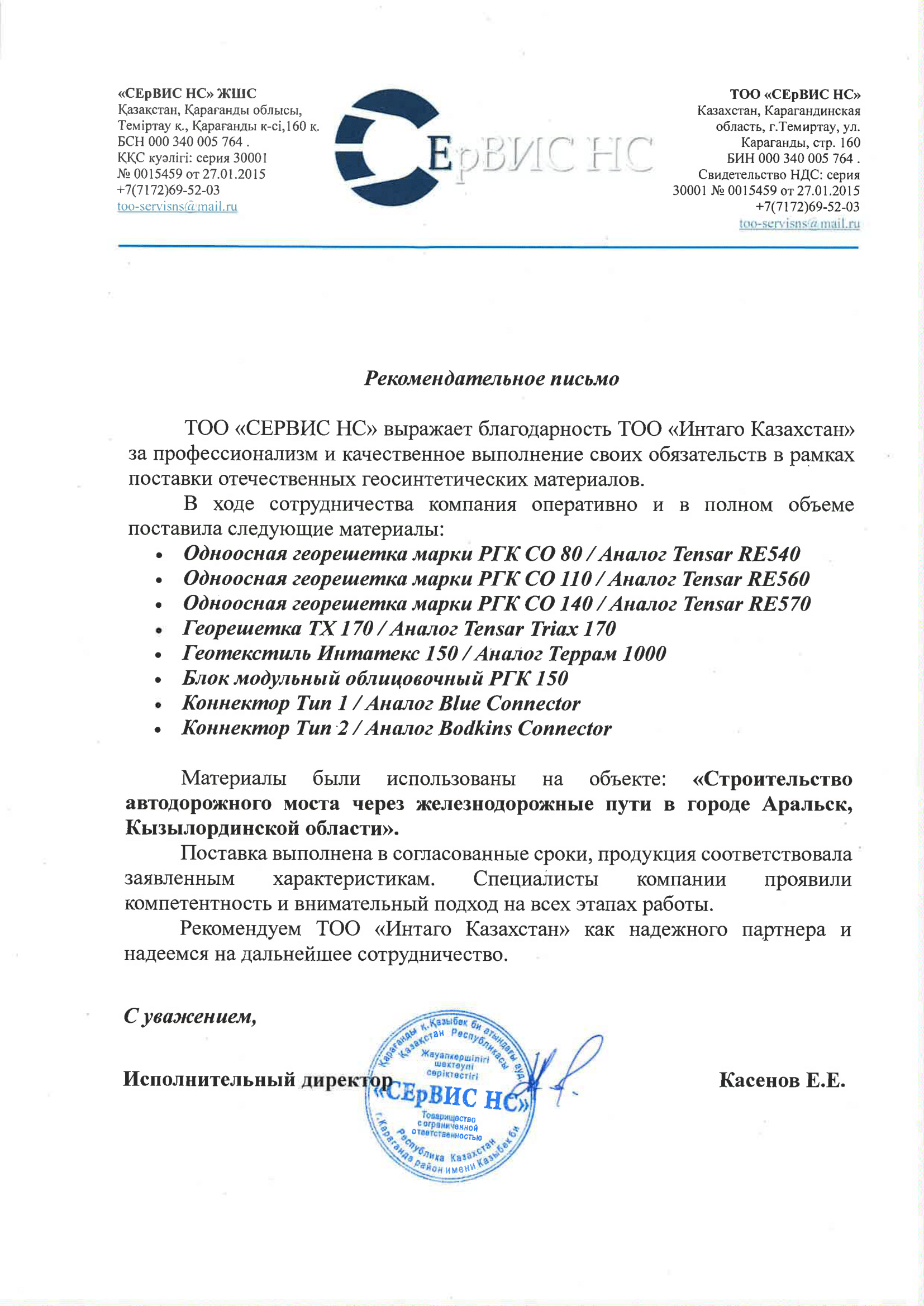 Награда