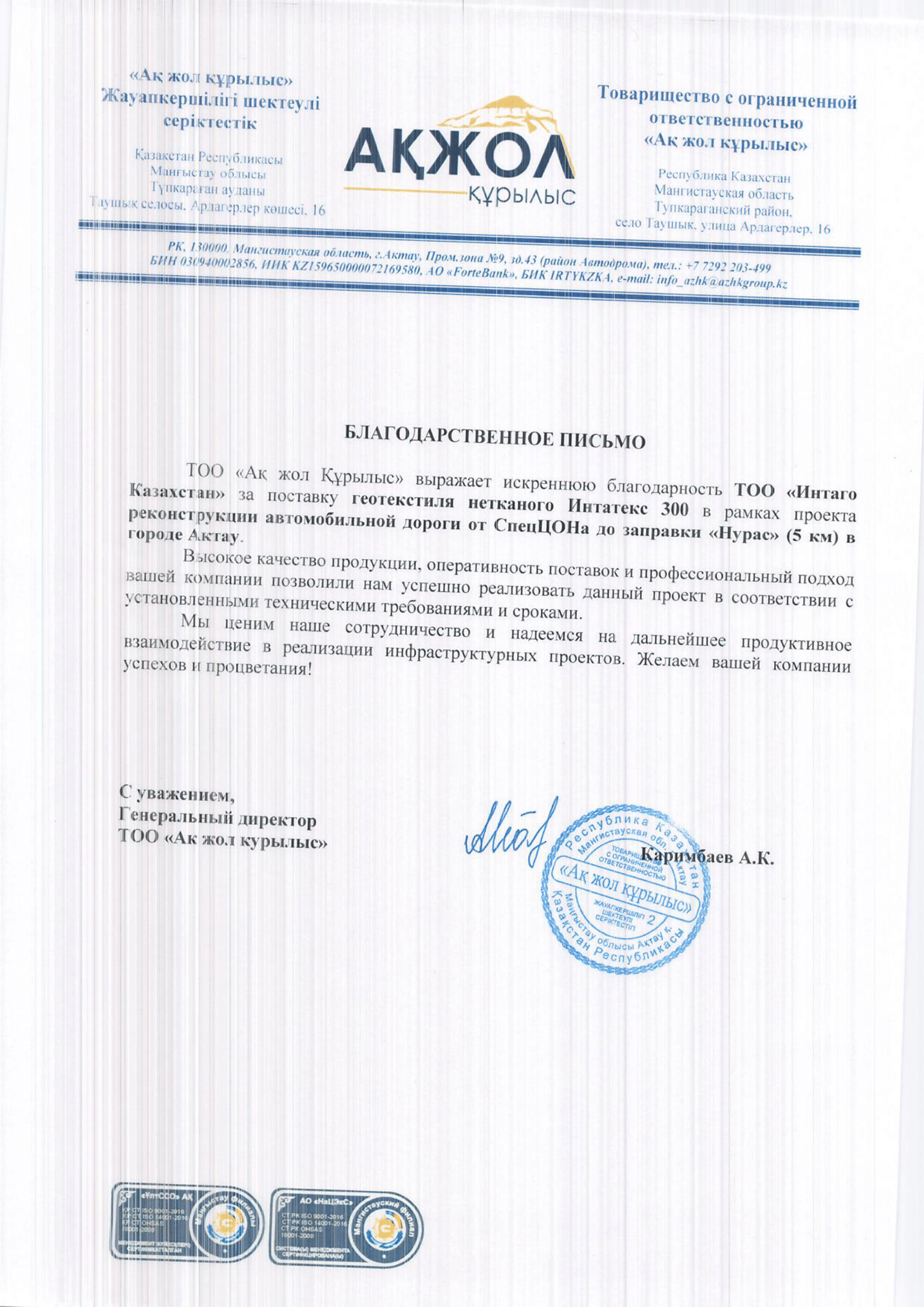 Награда