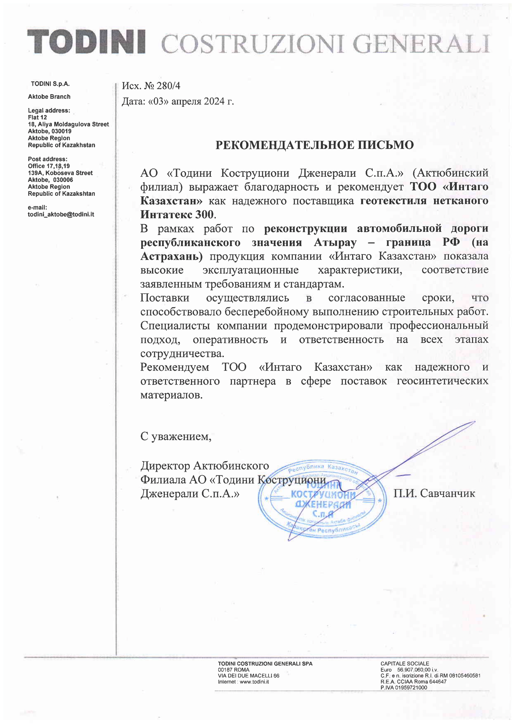 Награда