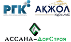 Логотипы клиентов